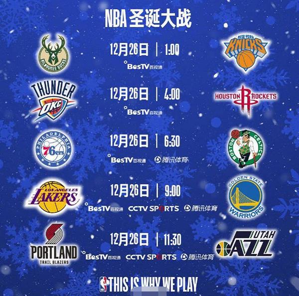 托尼罗滕（nba录像吧）